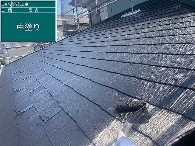 中塗りを進める屋根